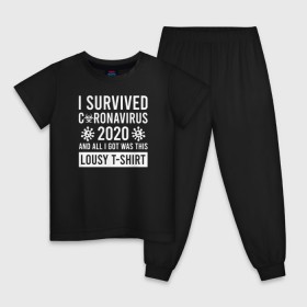 Детская пижама хлопок с принтом Я пережил коронавирус 2020 и все, что я получил, это эта паршивая футболка( в Курске, 100% хлопок |  брюки и футболка прямого кроя, без карманов, на брюках мягкая резинка на поясе и по низу штанин
 | 2019   ncov | coronaviridae | coronavirus | covid | covid 19 | ncov | sars | virus | арт | биологическая опасность | болезнь | вирус | знак | карантин | корона | коронавирус | короновирус | мем | нков | нсов | пандемия | прикол | символ