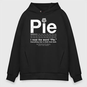 Мужское худи Oversize хлопок с принтом Pie в Курске, френч-терри — 70% хлопок, 30% полиэстер. Мягкий теплый начес внутри —100% хлопок | боковые карманы, эластичные манжеты и нижняя кромка, капюшон на магнитной кнопке | supernatural | vdzabma | сверхъестественное