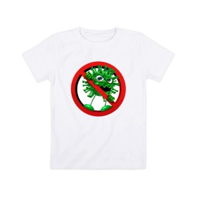 Детская футболка хлопок с принтом Коронавирус в Курске, 100% хлопок | круглый вырез горловины, полуприлегающий силуэт, длина до линии бедер | 2019 ncov | covid 19 | инфекция | пандемия