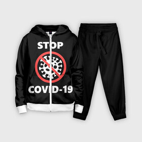 Детский костюм 3D с принтом STOP COVID 19 (коронавирус) в Курске,  |  | 2019 | biohazard | china | coronavirus | covid 19 | inc | medicine | ncov | ncov19 | ncov2019 | plague | survivor | virus | warning | вирус | китай | коронавирус | медик | медицина