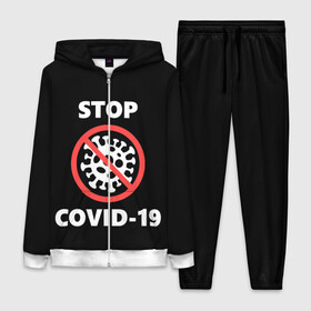 Женский костюм 3D с принтом STOP COVID 19 (коронавирус) в Курске,  |  | 2019 | biohazard | china | coronavirus | covid 19 | inc | medicine | ncov | ncov19 | ncov2019 | plague | survivor | virus | warning | вирус | китай | коронавирус | медик | медицина