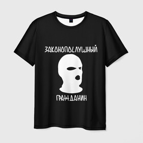 Мужская футболка 3D с принтом Законопослушный гражданин в Курске, 100% полиэфир | прямой крой, круглый вырез горловины, длина до линии бедер | city | football | law | mask | urban | балаклава | город | гражданин | закон | маска | околофутбол | футбол