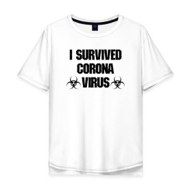 Мужская футболка хлопок Oversize с принтом Я пережил коронавирус в Курске, 100% хлопок | свободный крой, круглый ворот, “спинка” длиннее передней части | Тематика изображения на принте: 2019   ncov | coronavirus | covid | covid 19 | ncov | virus | арт | биологическая опасность | болезнь | вирус | знак | карантин | корона | коронавирус | короновирус | мем | мой руки | оставайся дома | пандемия | помой руки