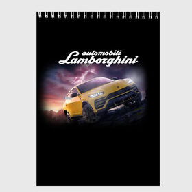 Скетчбук с принтом Lamborghini Urus в Курске, 100% бумага
 | 48 листов, плотность листов — 100 г/м2, плотность картонной обложки — 250 г/м2. Листы скреплены сверху удобной пружинной спиралью | audi | auto | aventador | lamborghini | murcielago | urus | авто | автомобиль | ам | ламба | ламборгини | машина | машины | спорткар | урус