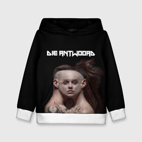 Детская толстовка 3D с принтом Die Antwoord. House of zef в Курске, 100% полиэстер | двухслойный капюшон со шнурком для регулировки, мягкие манжеты на рукавах и по низу толстовки, спереди карман-кенгуру с мягким внутренним слоем | Тематика изображения на принте: 2020 | album | die antwoord | house of zef | ninja | yolandi | альбом | йоланди | ниндзя | обложка