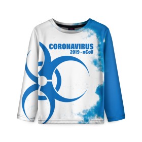 Детский лонгслив 3D с принтом Coronavirus 2019 - nCoV в Курске, 100% полиэстер | длинные рукава, круглый вырез горловины, полуприлегающий силуэт
 | 2019   ncov | coronavirus | covid | covid 19 | ncov | virus | арт | биологическая опасность | болезнь | вирус | знак | карантин | корона | коронавирус | короновирус | мем | мой руки | оставайся дома | пандемия | помой руки