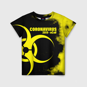 Детская футболка 3D с принтом Coronavirus 2019 - nCoV в Курске, 100% гипоаллергенный полиэфир | прямой крой, круглый вырез горловины, длина до линии бедер, чуть спущенное плечо, ткань немного тянется | 2019   ncov | coronavirus | covid | covid 19 | ncov | virus | арт | биологическая опасность | болезнь | вирус | знак | карантин | корона | коронавирус | короновирус | мем | мой руки | оставайся дома | пандемия | помой руки
