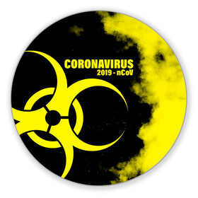 Коврик для мышки круглый с принтом Coronavirus 2019 - nCoV в Курске, резина и полиэстер | круглая форма, изображение наносится на всю лицевую часть | 2019   ncov | coronavirus | covid | covid 19 | ncov | virus | арт | биологическая опасность | болезнь | вирус | знак | карантин | корона | коронавирус | короновирус | мем | мой руки | оставайся дома | пандемия | помой руки