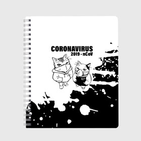 Тетрадь с принтом Coronavirus 2019 - nCoV в Курске, 100% бумага | 48 листов, плотность листов — 60 г/м2, плотность картонной обложки — 250 г/м2. Листы скреплены сбоку удобной пружинной спиралью. Уголки страниц и обложки скругленные. Цвет линий — светло-серый
 | 2019   ncov | coronavirus | covid | covid 19 | ncov | virus | арт | биологическая опасность | болезнь | вирус | знак | карантин | киса | корона | коронавирус | короновирус | кот | коты | котэ | кошка | мем | мой ру | пандемия