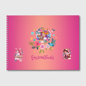Альбом для рисования с принтом Enchantimals в Курске, 100% бумага
 | матовая бумага, плотность 200 мг. | enchantimals | детское | для девочек | зверюшки | игрушки | куклы | энчантималс
