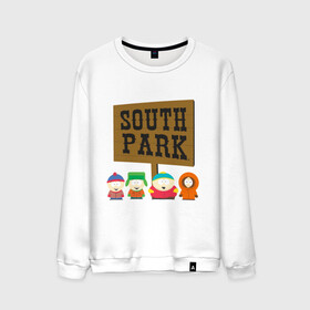 Мужской свитшот хлопок с принтом South Park. в Курске, 100% хлопок |  | south park | американская культура | американский мультсериал | колорадо | пародия | саус парк | саут парк | черный юмор | четыре мальчика | шоу | южный парк