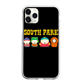 Чехол для iPhone 11 Pro матовый с принтом South Park в Курске, Силикон |  | south park | американская культура | американский мультсериал | колорадо | пародия | саус парк | саут парк | черный юмор | четыре мальчика | шоу | южный парк