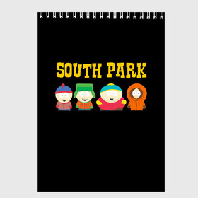 Скетчбук с принтом South Park в Курске, 100% бумага
 | 48 листов, плотность листов — 100 г/м2, плотность картонной обложки — 250 г/м2. Листы скреплены сверху удобной пружинной спиралью | south park | американская культура | американский мультсериал | колорадо | пародия | саус парк | саут парк | черный юмор | четыре мальчика | шоу | южный парк