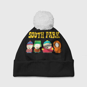 Шапка 3D c помпоном с принтом South Park. в Курске, 100% полиэстер | универсальный размер, печать по всей поверхности изделия | south park | американская культура | американский мультсериал | колорадо | пародия | саус парк | саут парк | черный юмор | четыре мальчика | шоу | южный парк