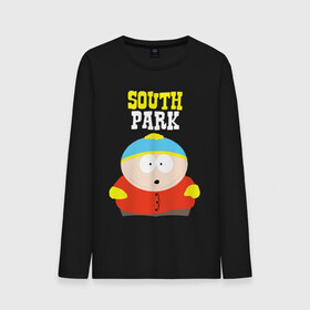 Мужской лонгслив хлопок с принтом SOUTH PARK. в Курске, 100% хлопок |  | south park | американская культура | американский мультсериал | колорадо | пародия | саус парк | саут парк | черный юмор | четыре мальчика | шоу | южный парк