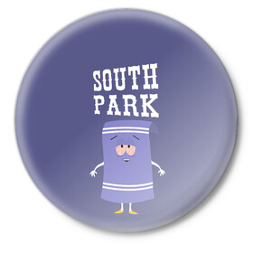 Значок с принтом South Park Полотенчико в Курске,  металл | круглая форма, металлическая застежка в виде булавки | south park | баттерс | кайл | кени | кеннет | кенни | мультик | саус парк | стэнли | эрик | южный парк