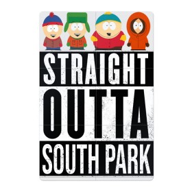 Магнитный плакат 2Х3 с принтом SOUTH PARK в Курске, Полимерный материал с магнитным слоем | 6 деталей размером 9*9 см | Тематика изображения на принте: animation | cartman | colorado | eric | gangsta | hip hop | kenny | n.w.a | san | south park | usa | жесть | кайл | картман | кенни | мультфильмы | шикарно | эрик | южный парк