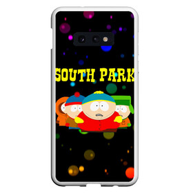 Чехол для Samsung S10E с принтом South Park в Курске, Силикон | Область печати: задняя сторона чехла, без боковых панелей | south park | американская культура | американский мультсериал | колорадо | пародия | саус парк | саут парк | черный юмор | четыре мальчика | шоу | южный парк