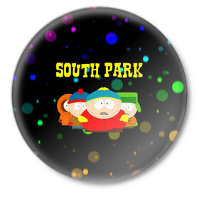 Значок с принтом South Park. в Курске,  металл | круглая форма, металлическая застежка в виде булавки | south park | американская культура | американский мультсериал | колорадо | пародия | саус парк | саут парк | черный юмор | четыре мальчика | шоу | южный парк