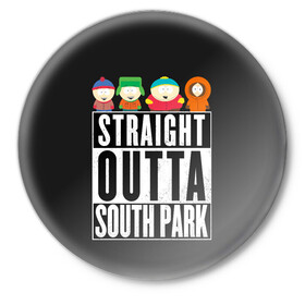 Значок с принтом South Park в Курске,  металл | круглая форма, металлическая застежка в виде булавки | cartman | kenny | park | south | southpark | картман | кенни | мульт | мультик | парк | персонаж | персонажи | сериал | южный