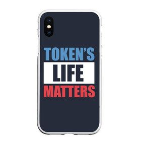 Чехол для iPhone XS Max матовый с принтом TOKENS LIFE MATTERS в Курске, Силикон | Область печати: задняя сторона чехла, без боковых панелей | cartman | kenny | park | south | southpark | картман | кенни | мульт | мультик | парк | персонаж | персонажи | сериал | южный