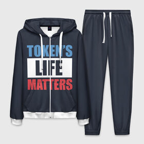 Мужской костюм 3D с принтом TOKENS LIFE MATTERS в Курске, 100% полиэстер | Манжеты и пояс оформлены тканевой резинкой, двухслойный капюшон со шнурком для регулировки, карманы спереди | cartman | kenny | park | south | southpark | картман | кенни | мульт | мультик | парк | персонаж | персонажи | сериал | южный