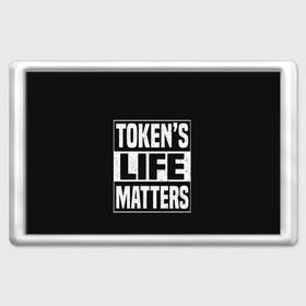 Магнит 45*70 с принтом TOKENS LIFE MATTERS в Курске, Пластик | Размер: 78*52 мм; Размер печати: 70*45 | Тематика изображения на принте: cartman | kenny | park | south | southpark | картман | кенни | мульт | мультик | парк | персонаж | персонажи | сериал | южный