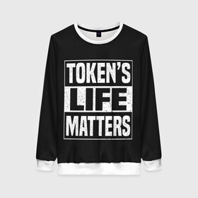 Женский свитшот 3D с принтом TOKENS LIFE MATTERS в Курске, 100% полиэстер с мягким внутренним слоем | круглый вырез горловины, мягкая резинка на манжетах и поясе, свободная посадка по фигуре | cartman | kenny | park | south | southpark | картман | кенни | мульт | мультик | парк | персонаж | персонажи | сериал | южный