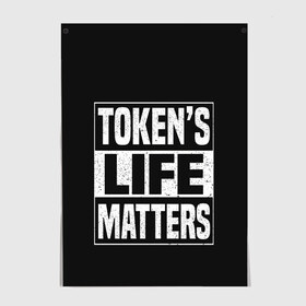 Постер с принтом TOKENS LIFE MATTERS в Курске, 100% бумага
 | бумага, плотность 150 мг. Матовая, но за счет высокого коэффициента гладкости имеет небольшой блеск и дает на свету блики, но в отличии от глянцевой бумаги не покрыта лаком | cartman | kenny | park | south | southpark | картман | кенни | мульт | мультик | парк | персонаж | персонажи | сериал | южный