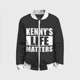 Детский бомбер 3D с принтом KENNYS LIFE MATTERS в Курске, 100% полиэстер | застегивается на молнию, по бокам два кармана без застежек, мягкие манжеты, по низу бомбера и на воротнике — эластичная резинка | Тематика изображения на принте: cartman | kenny | park | south | southpark | картман | кенни | мульт | мультик | парк | персонаж | персонажи | сериал | южный