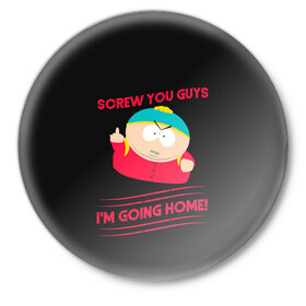 Значок с принтом Cartman в Курске,  металл | круглая форма, металлическая застежка в виде булавки | Тематика изображения на принте: cartman | kenny | park | south | southpark | картман | кенни | мульт | мультик | парк | персонаж | персонажи | сериал | южный
