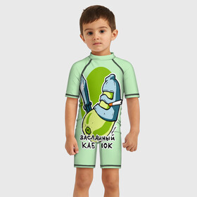 Детский купальный костюм 3D с принтом Засланный кабачок в Курске, Полиэстер 85%, Спандекс 15% | застежка на молнии на спине | Тематика изображения на принте: поговорка | шутка | юмор