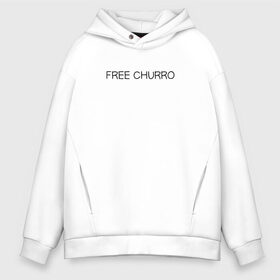 Мужское худи Oversize хлопок с принтом Free Churro Конь БоДжек в Курске, френч-терри — 70% хлопок, 30% полиэстер. Мягкий теплый начес внутри —100% хлопок | боковые карманы, эластичные манжеты и нижняя кромка, капюшон на магнитной кнопке | bojack horseman | конь боджек