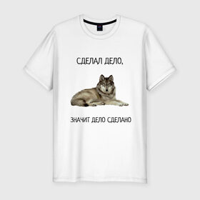 Мужская футболка хлопок Slim с принтом Волк в Курске, 92% хлопок, 8% лайкра | приталенный силуэт, круглый вырез ворота, длина до линии бедра, короткий рукав | волк | дело | мемы