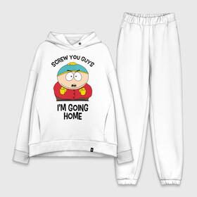 Женский костюм хлопок Oversize с принтом South Park, Эрик Картман в Курске,  |  | eric cartman | screw you guys im going home | south park | пошли вы ребята я иду домой | эрик картман | южный парк