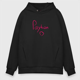 Мужское худи Oversize хлопок с принтом Payton Moormeier сердце в Курске, френч-терри — 70% хлопок, 30% полиэстер. Мягкий теплый начес внутри —100% хлопок | боковые карманы, эластичные манжеты и нижняя кромка, капюшон на магнитной кнопке | Тематика изображения на принте: heart | moormeie | payton | payton moormeier | pink | tik tok | звезда | молодой | мурмейер | пейтон | приложение | пэйтон | пэйтон мурмайер | розовая | розовый | сердце | тик ток