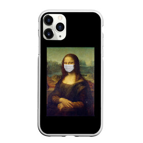 Чехол для iPhone 11 Pro Max матовый с принтом МОНА ЛИЗА В МАСКЕ в Курске, Силикон |  | art | la gioconda | mona lisa | джоконда | живопись | искусство | картина | леонардо | леонардо да винчи | лиза | мона лиза