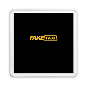 Магнит 55*55 с принтом Fake Taxi в Курске, Пластик | Размер: 65*65 мм; Размер печати: 55*55 мм | fake taxi | faketaxi | taxi | такси | таксист | фейк такси | фейковое такси | фейктакси
