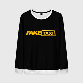 Мужской свитшот 3D с принтом Fake Taxi в Курске, 100% полиэстер с мягким внутренним слоем | круглый вырез горловины, мягкая резинка на манжетах и поясе, свободная посадка по фигуре | fake taxi | faketaxi | taxi | такси | таксист | фейк такси | фейковое такси | фейктакси