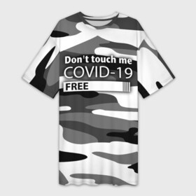 Платье-футболка 3D с принтом Не трогай меня COVID 19 в Курске,  |  | 2019   ncov | coronavirus | covid | covid 19 | ncov | virus | арт | биологическая опасность | болезнь | вирус | знак | камуфляж | карантин | корона | коронавирус | короновирус | м | мем | милитари | пандемия | прикол | символ