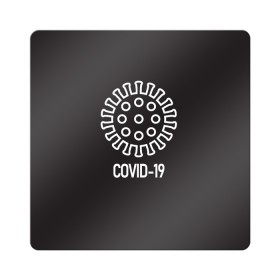 Магнит виниловый Квадрат с принтом COVID-19 в Курске, полимерный материал с магнитным слоем | размер 9*9 см, закругленные углы | coronavirus | covid 19 | вирус | карантин | коронавирус