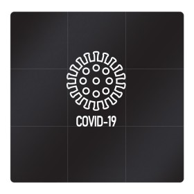 Магнитный плакат 3Х3 с принтом COVID-19 в Курске, Полимерный материал с магнитным слоем | 9 деталей размером 9*9 см | Тематика изображения на принте: coronavirus | covid 19 | вирус | карантин | коронавирус
