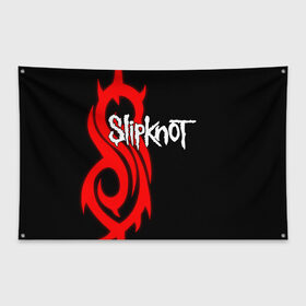 Флаг-баннер с принтом Slipknot (7) в Курске, 100% полиэстер | размер 67 х 109 см, плотность ткани — 95 г/м2; по краям флага есть четыре люверса для крепления | devil | metal | music | rock | satana | slipknot | дьявол | метал | музыка | рок | сатана | слипкнот