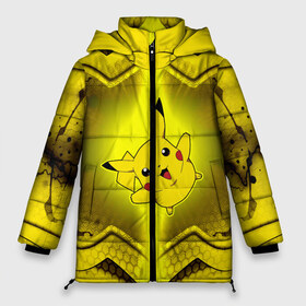 Женская зимняя куртка 3D с принтом Пикачу (Oko) в Курске, верх — 100% полиэстер; подкладка — 100% полиэстер; утеплитель — 100% полиэстер | длина ниже бедра, силуэт Оверсайз. Есть воротник-стойка, отстегивающийся капюшон и ветрозащитная планка. 

Боковые карманы с листочкой на кнопках и внутренний карман на молнии | 2020 | go | oko | pikachu | pokemon | герой | го | детектив | другой | игра | игровой | игрок | майнкрафт | мир | мультик | мультфильм | новый | око | пика | пикачу | планета | покемон | портал | телепорт | топ | фильм