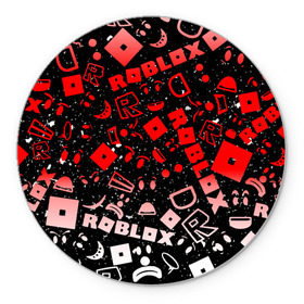 Коврик для мышки круглый с принтом Roblox в Курске, резина и полиэстер | круглая форма, изображение наносится на всю лицевую часть | dynablocks | for kids | funny | roblox | robux | roleplay | белый | блоки | вселенная | герои | красный | кубики | роблокс | симулятор