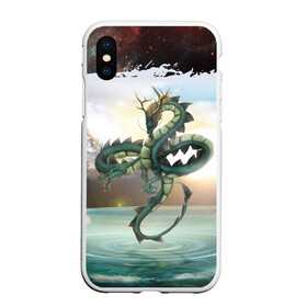 Чехол для iPhone XS Max матовый с принтом Дракон в Курске, Силикон | Область печати: задняя сторона чехла, без боковых панелей | dragon | monster | драго | дракон | космический дракон | монстр | огнедыщащий | прикольная картинка | чудовище | японский дракон | ящерица