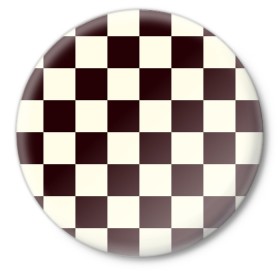 Значок с принтом Шахматка в Курске,  металл | круглая форма, металлическая застежка в виде булавки | Тематика изображения на принте: квадраты | текстуры | узор шахматка | узоры | чб | чб квадраты | чб узор | шахматка | шахматная доска | шахматы