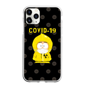 Чехол для iPhone 11 Pro матовый с принтом COVID-19 Южный парк в Курске, Силикон |  | Тематика изображения на принте: 2019   ncov | coronavirus | covid | covid 19 | ncov | south park | sp | болезнь | вирус | кайл  брофловски | карантин | картман | кеннет | корона | коронавирус | короновирус | марш | пандемия | саус парк | сауспарк | стэн | стэнли