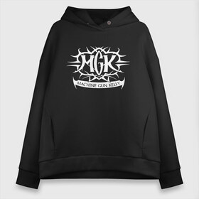 Женское худи Oversize хлопок с принтом Machine Gun Kelly в Курске, френч-терри — 70% хлопок, 30% полиэстер. Мягкий теплый начес внутри —100% хлопок | боковые карманы, эластичные манжеты и нижняя кромка, капюшон на магнитной кнопке | hip hop | machine gun kelly | mgk | music | rap | richard colson | колсон бэйкер | музыка | реп | репер | рэп | рэпер | хип хоп