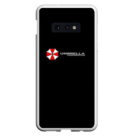 Чехол для Samsung S10E с принтом Umbrella Corporation 2 в Курске, Силикон | Область печати: задняя сторона чехла, без боковых панелей | umbrella corporatio | корпорация амбрелла | обитель зла